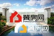 衡水御园小区
